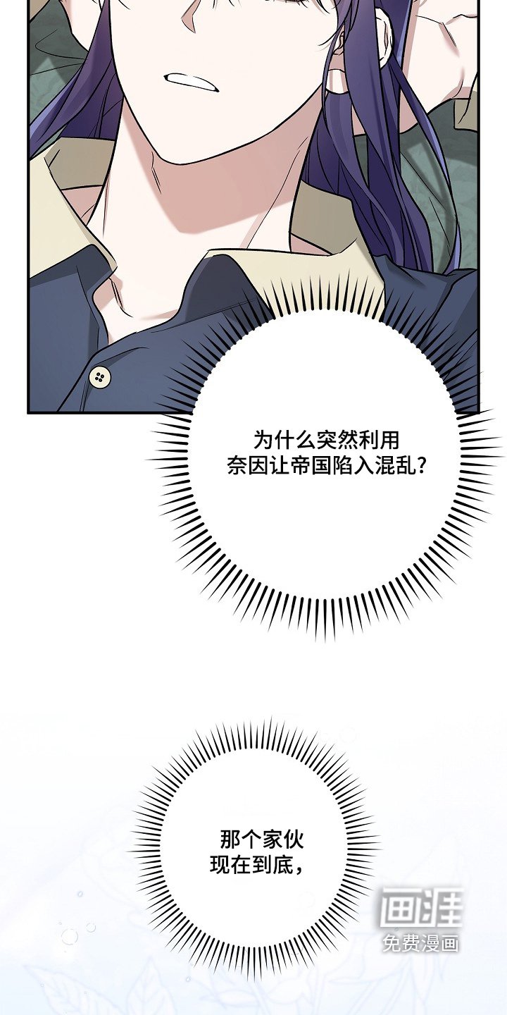 第57章：囚禁生活
