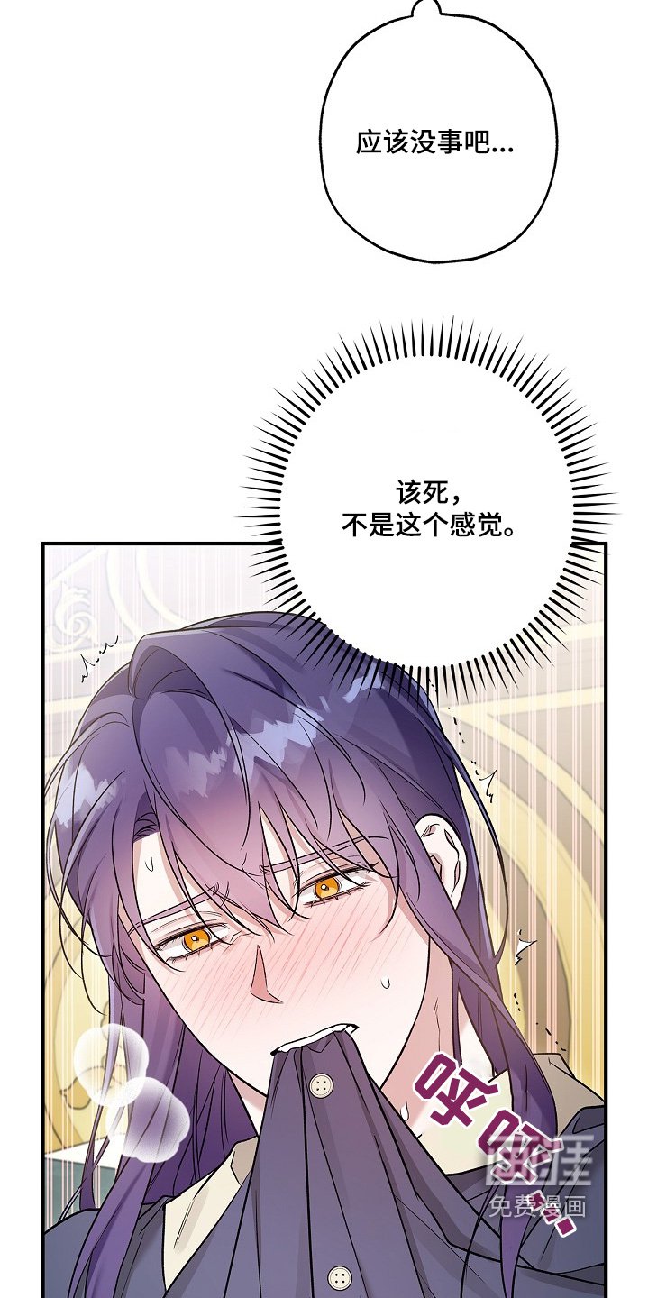 第57章：囚禁生活