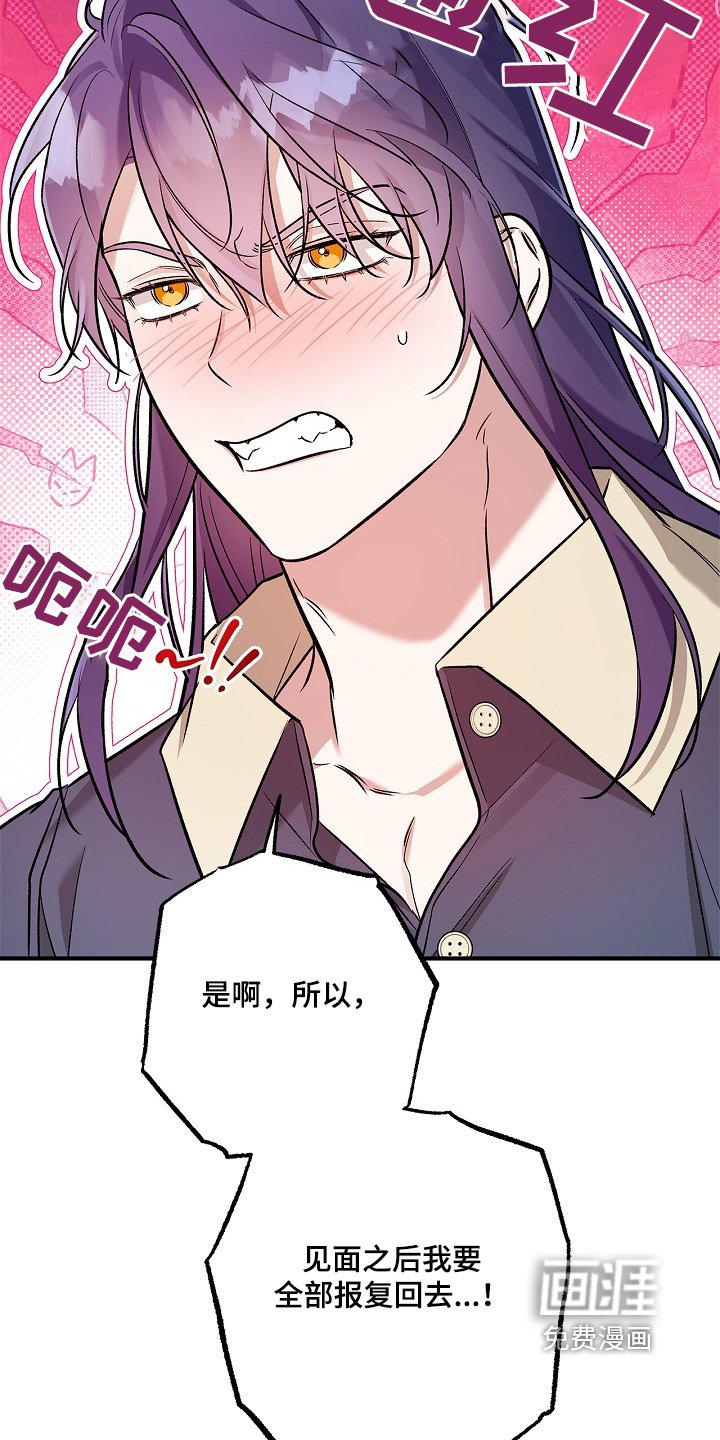 第57章：囚禁生活