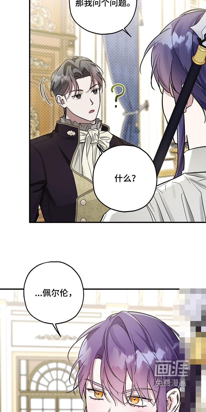第57章：囚禁生活