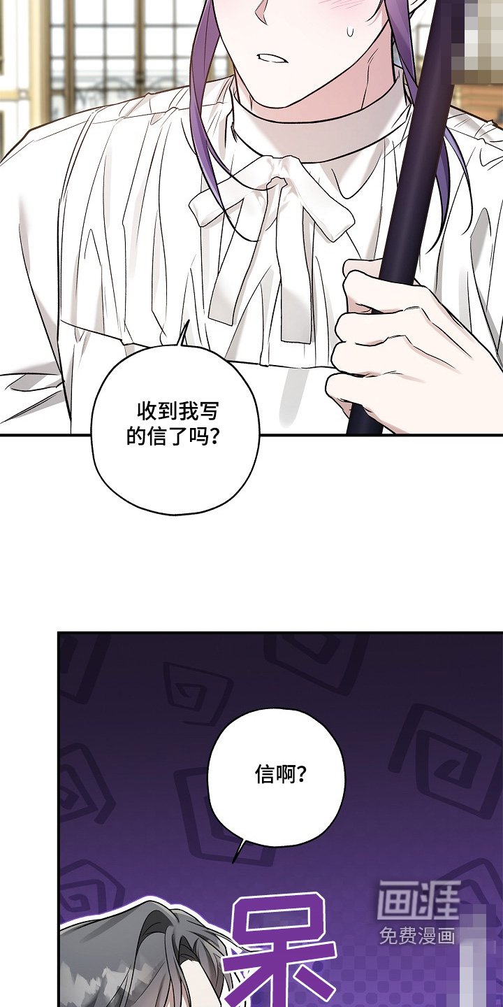 第57章：囚禁生活