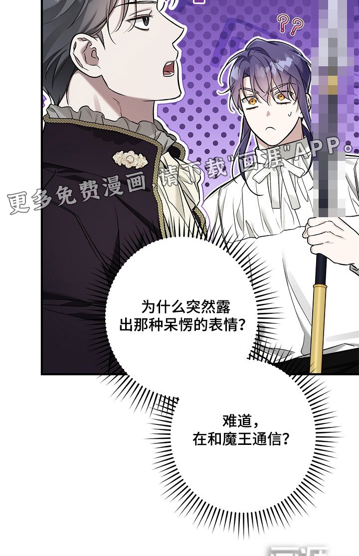 第57章：囚禁生活