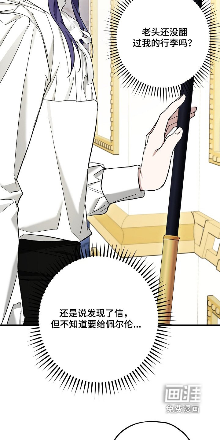第58章：提问