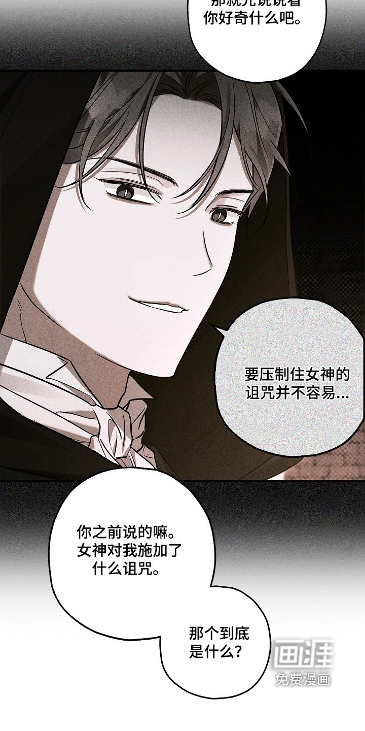 第58章：提问