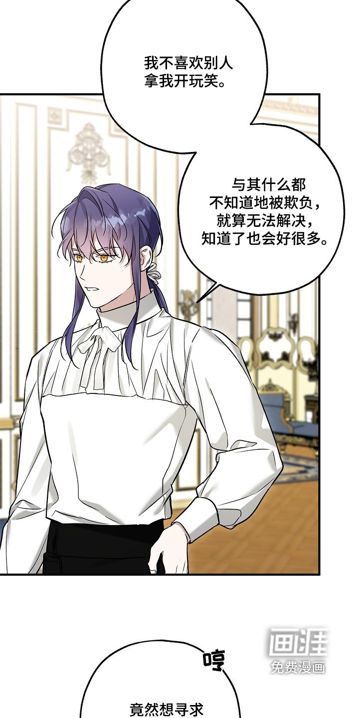 第58章：提问