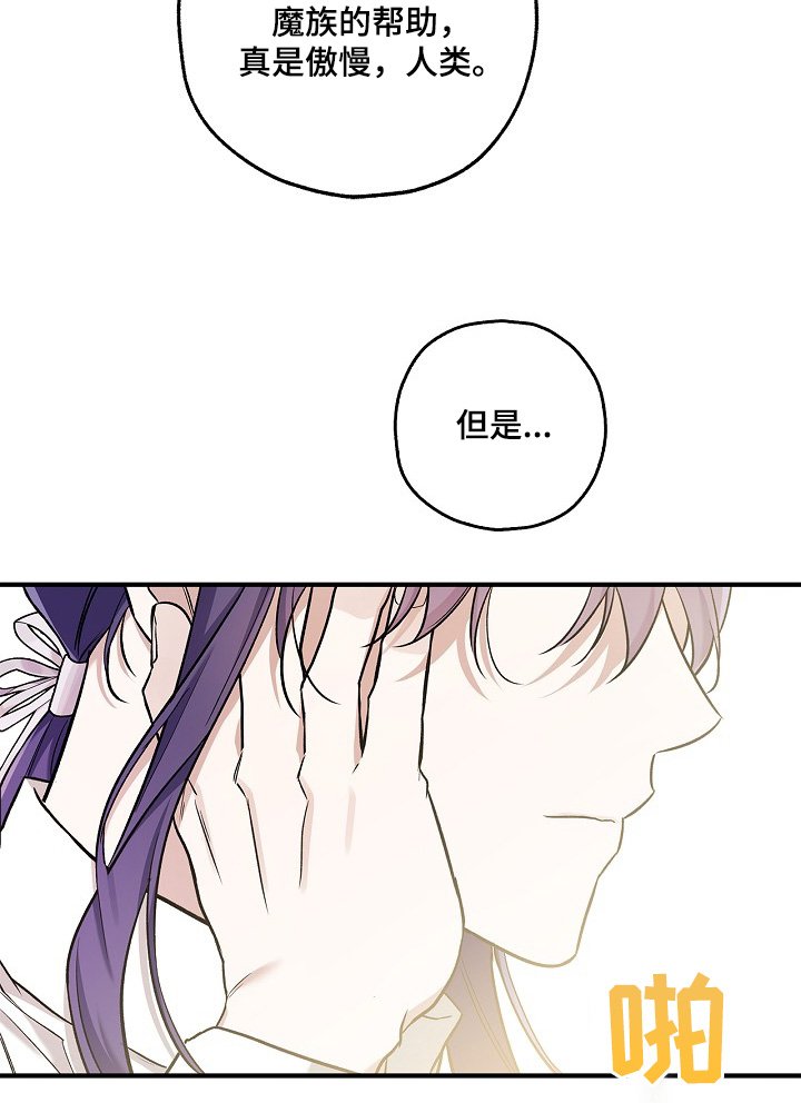 第58章：提问