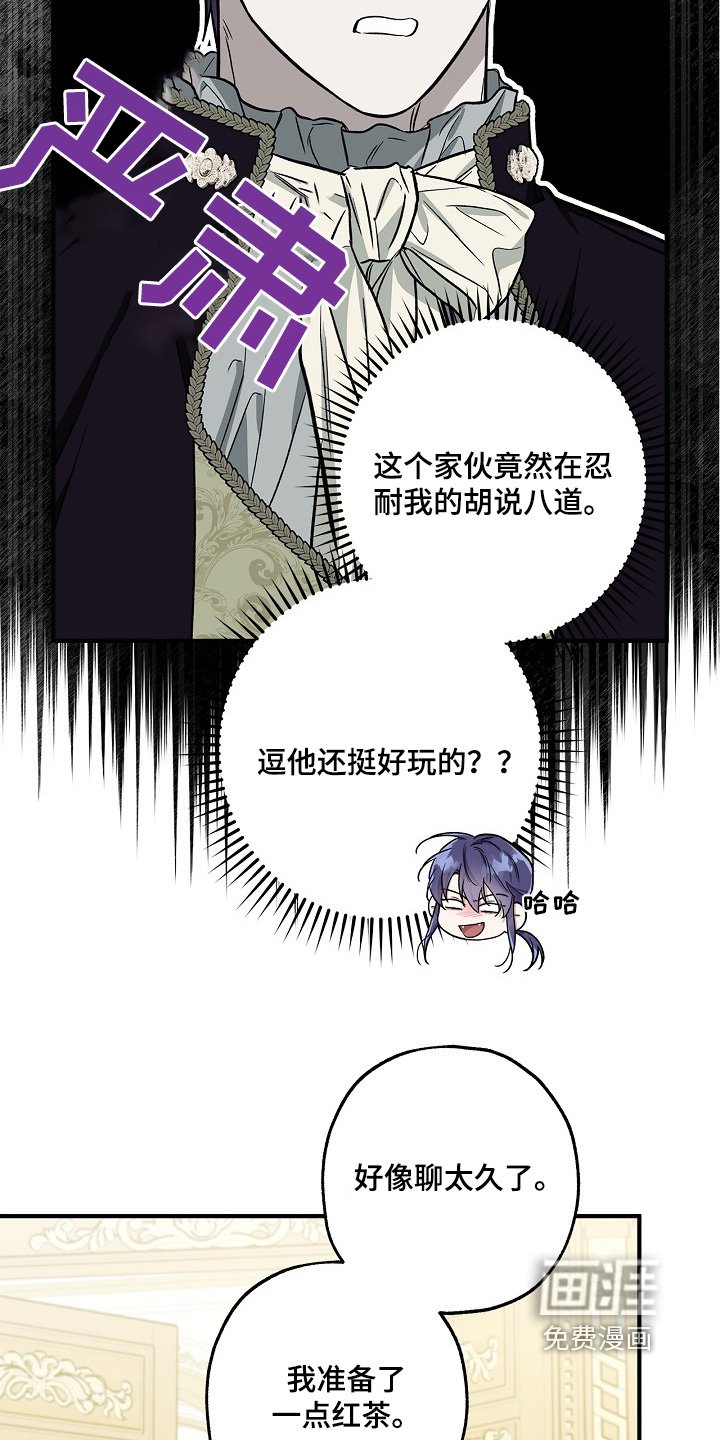 第58章：提问