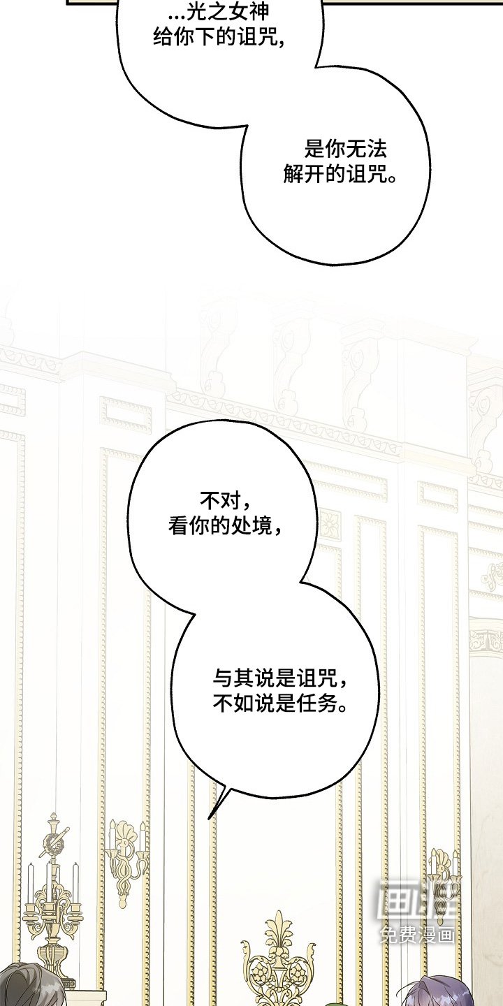 第58章：提问