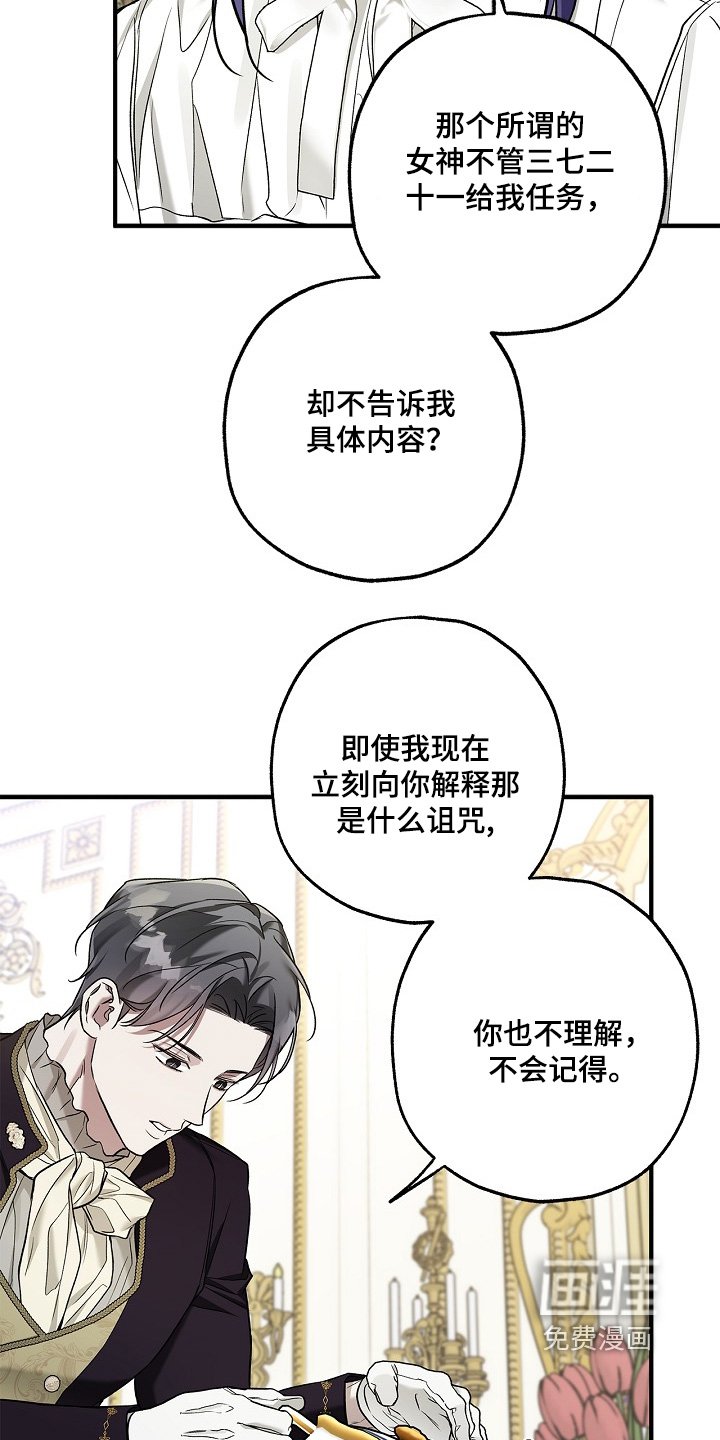 第58章：提问
