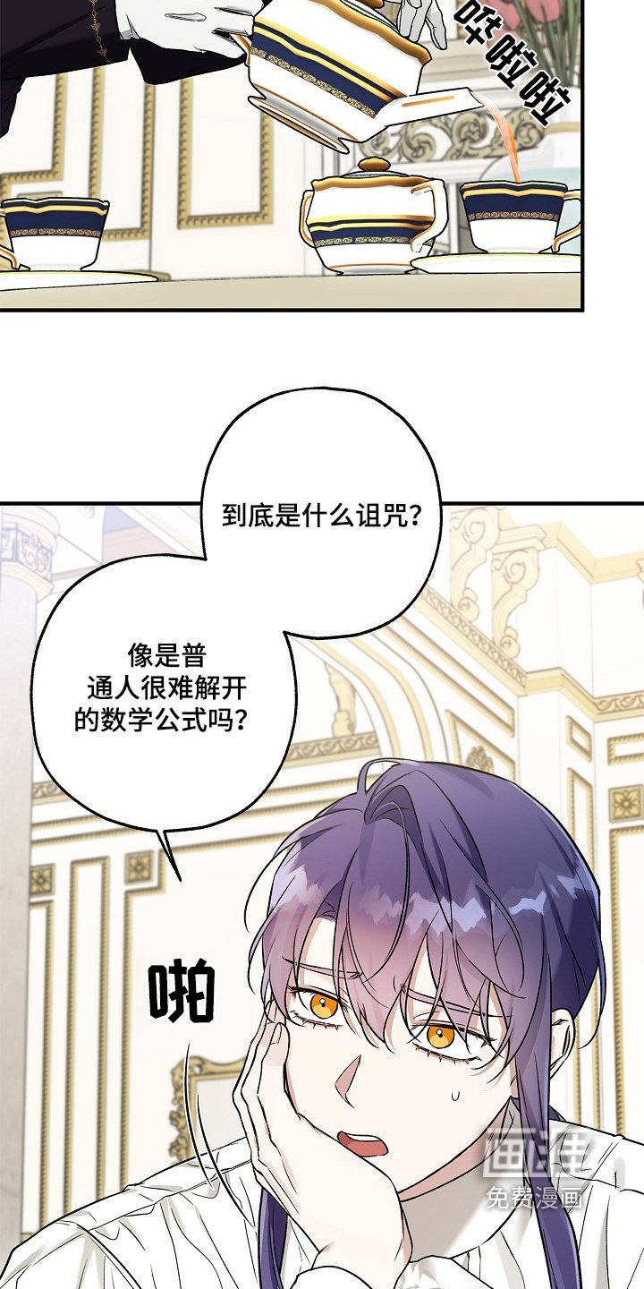 第58章：提问