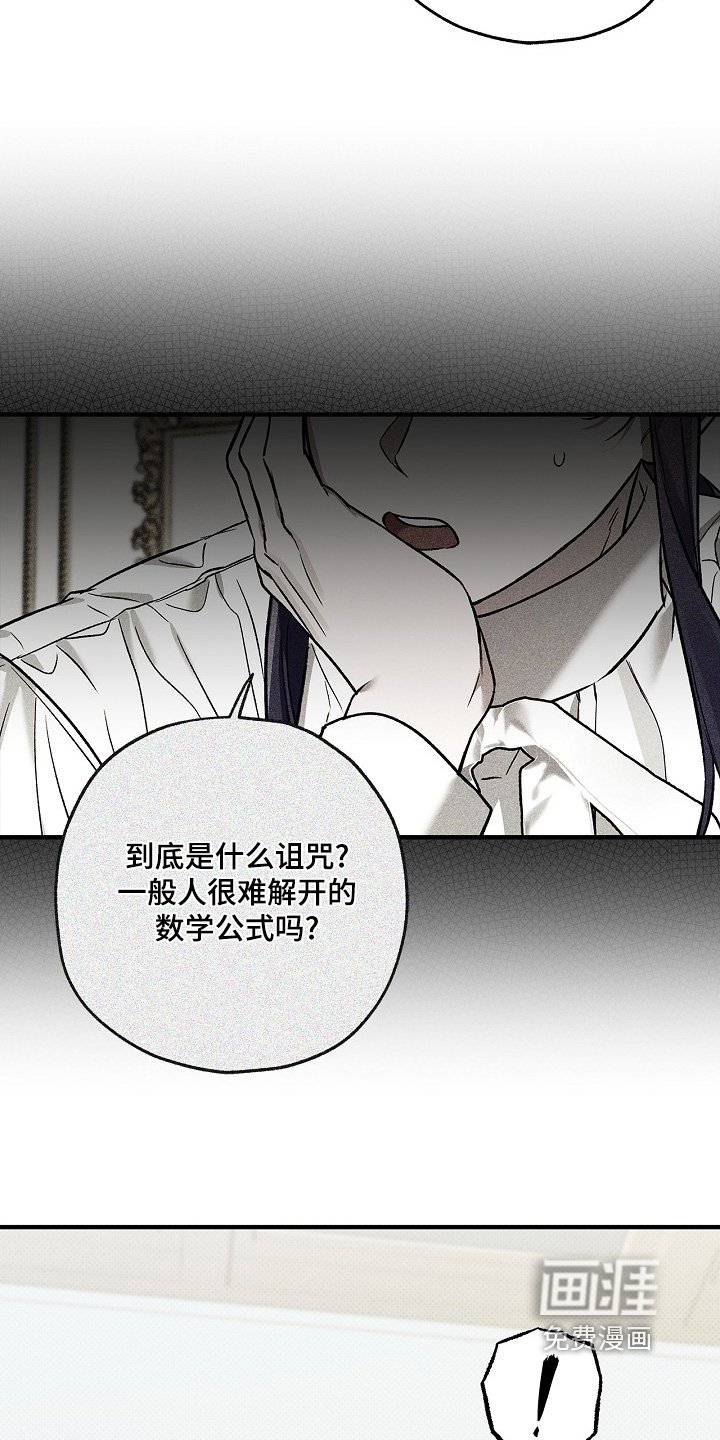 第58章：提问