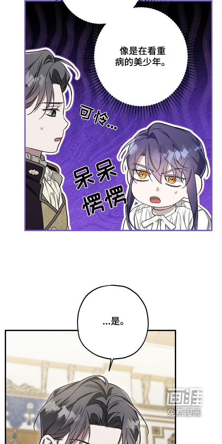 第59章：代价是什么