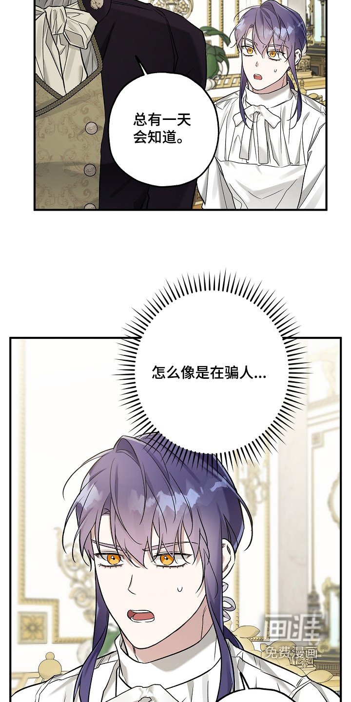 第59章：代价是什么