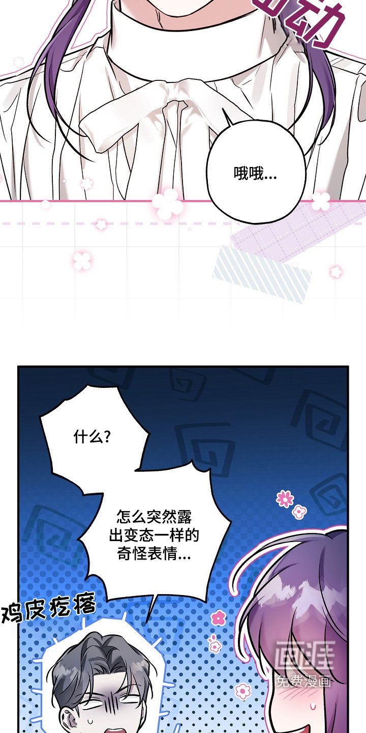 第59章：代价是什么