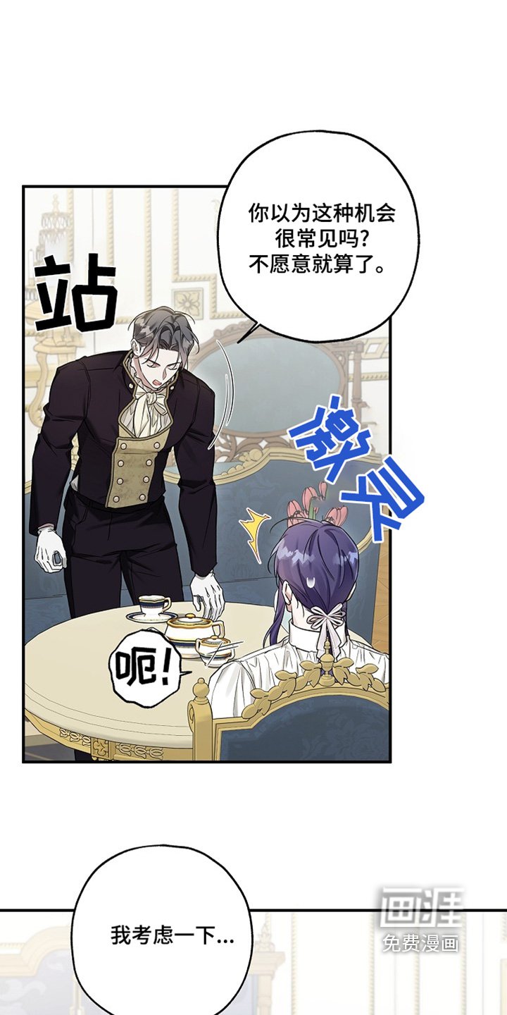 第59章：代价是什么