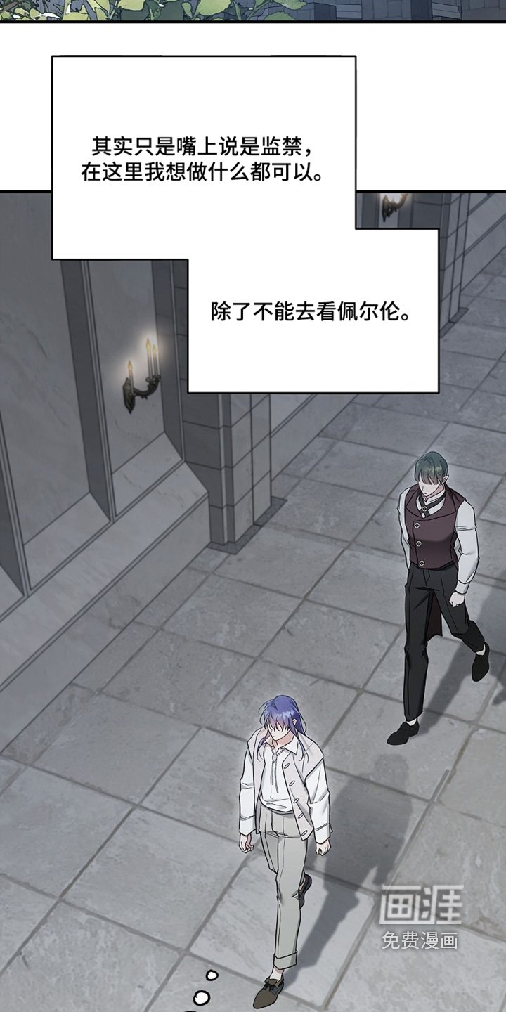 第59章：代价是什么