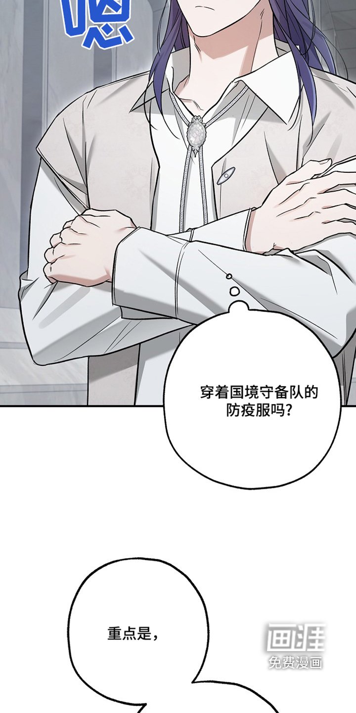 第59章：代价是什么