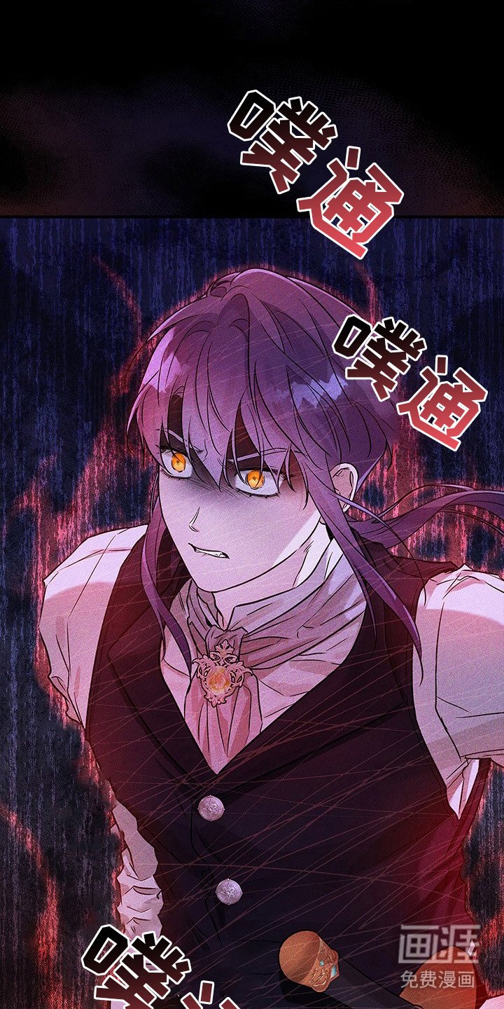 第6章：杀意