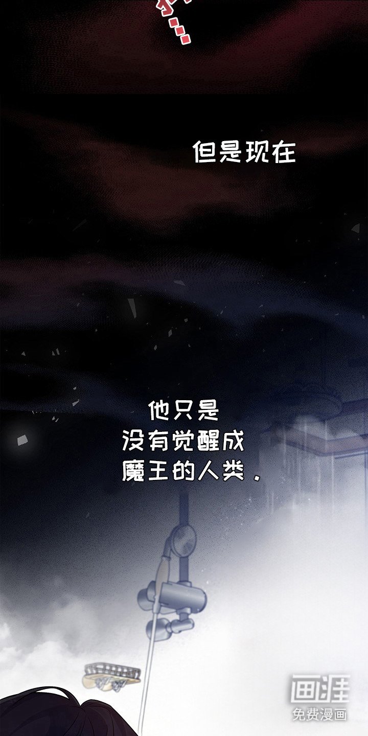 第6章：杀意
