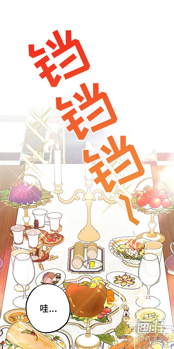 第6章：杀意