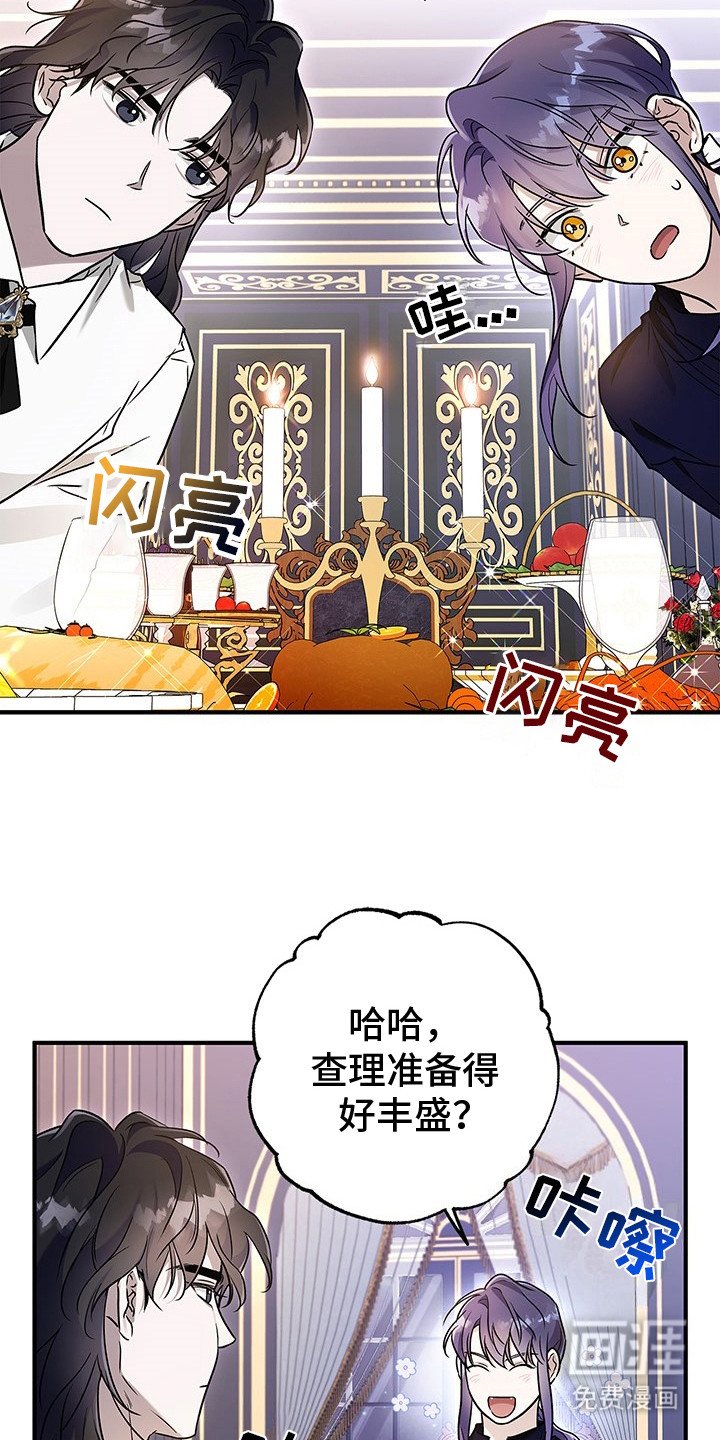 第6章：杀意