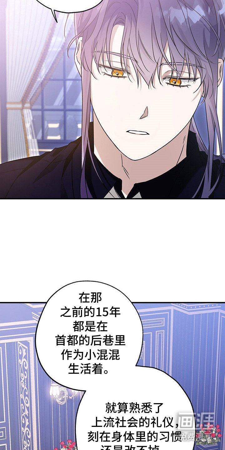 第6章：杀意