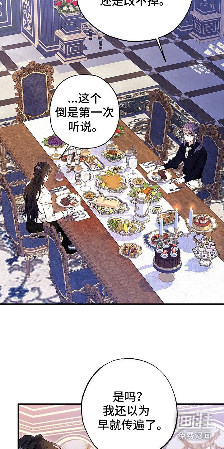 第6章：杀意