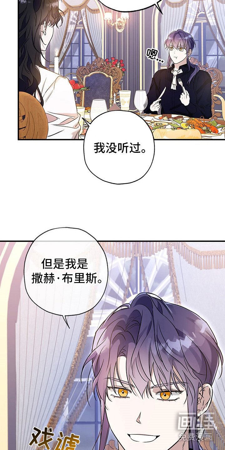 第6章：杀意