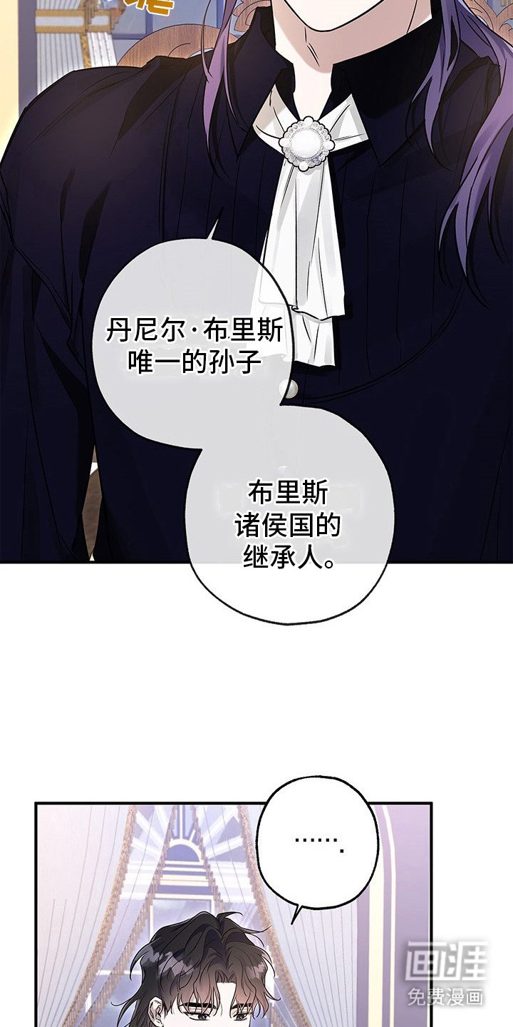 第6章：杀意