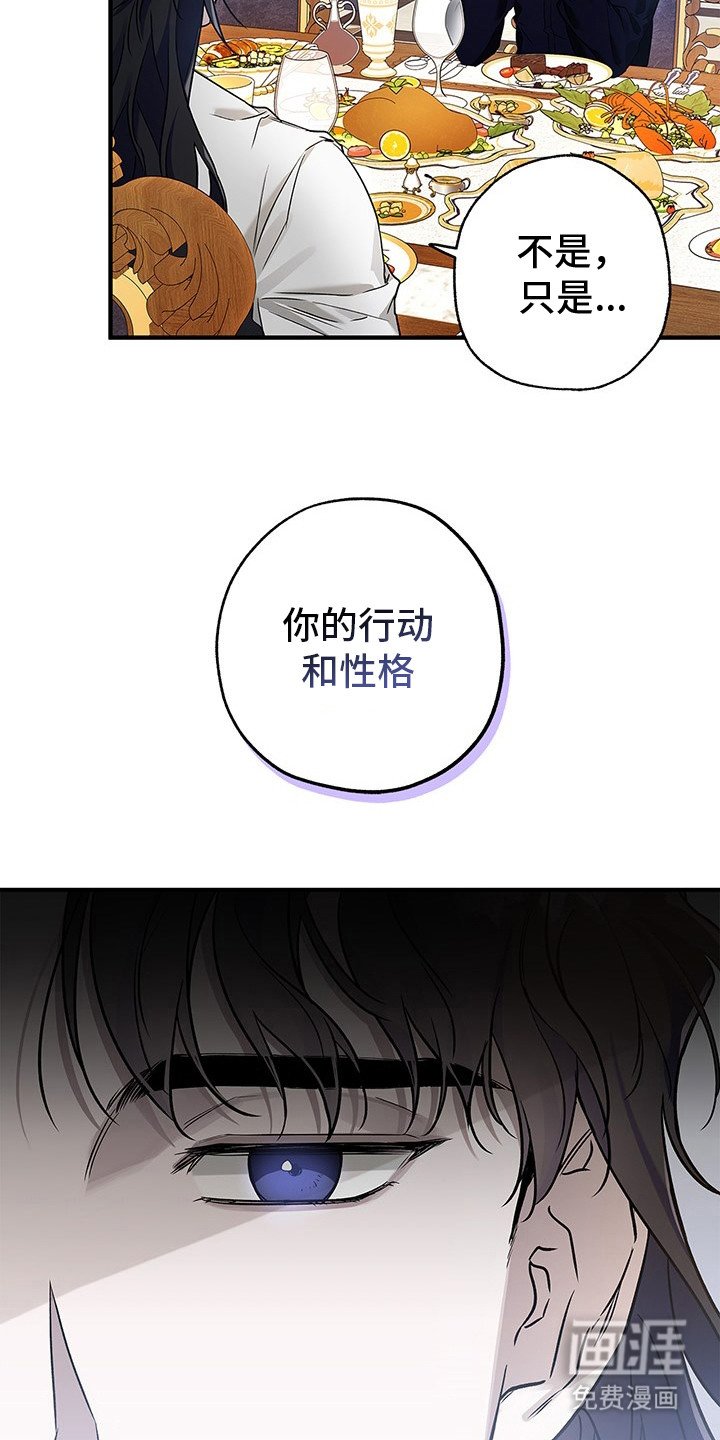 第6章：杀意