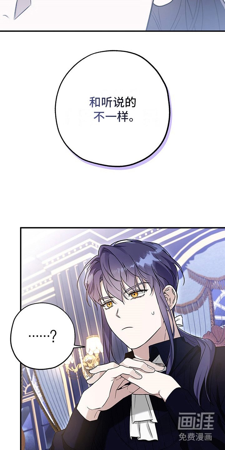 第6章：杀意