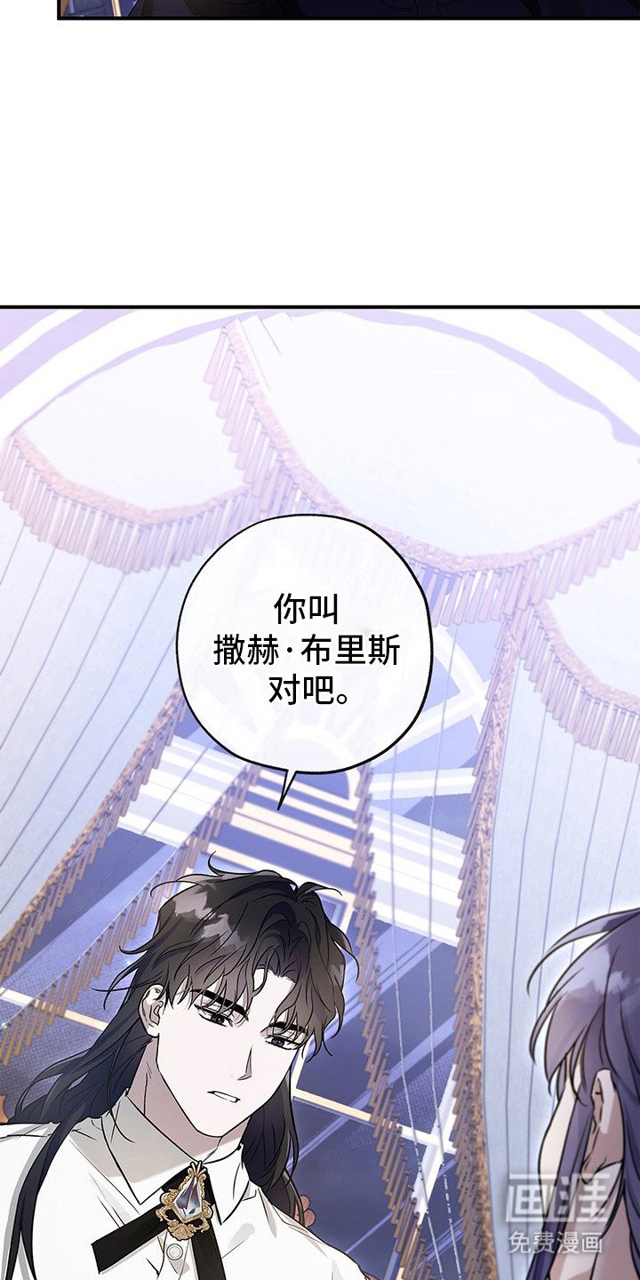 第6章：杀意