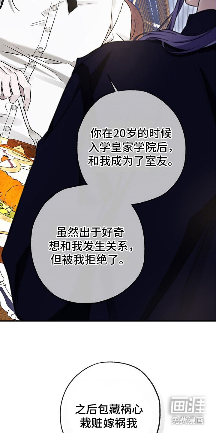 第6章：杀意