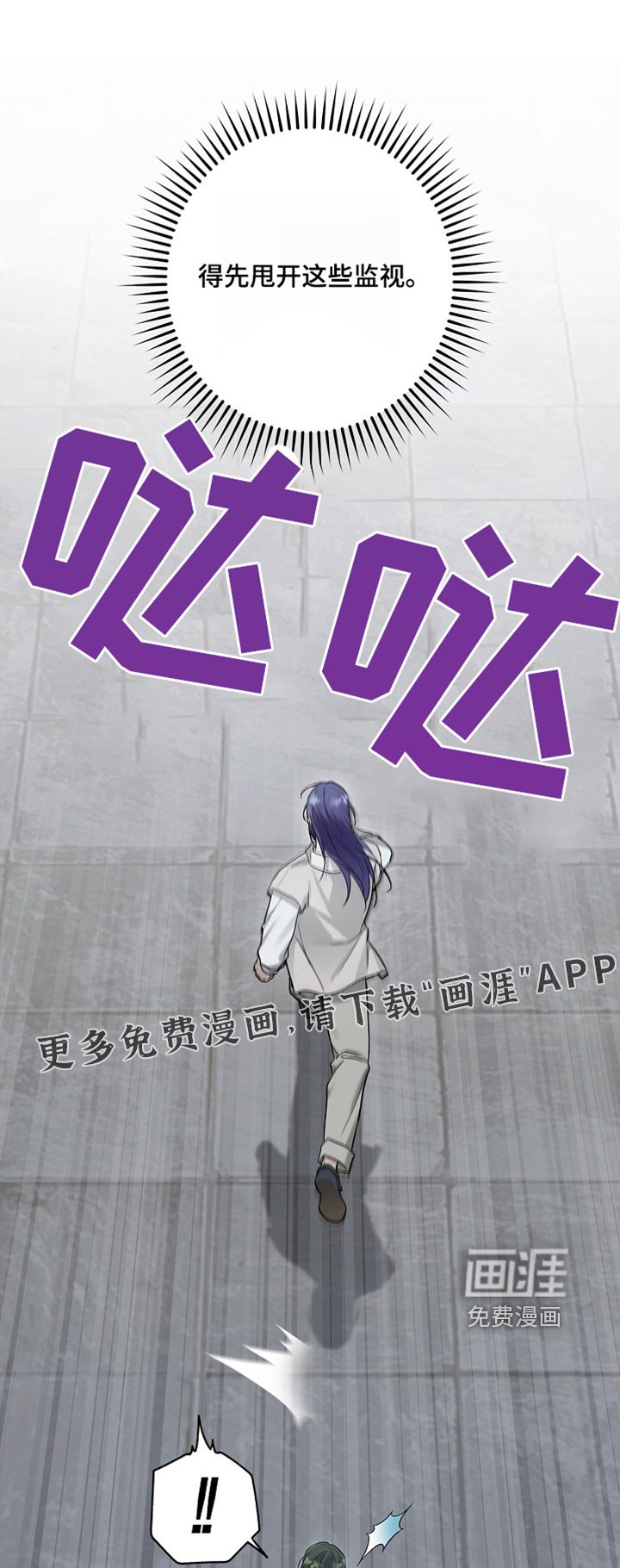 第60章：带我去找他