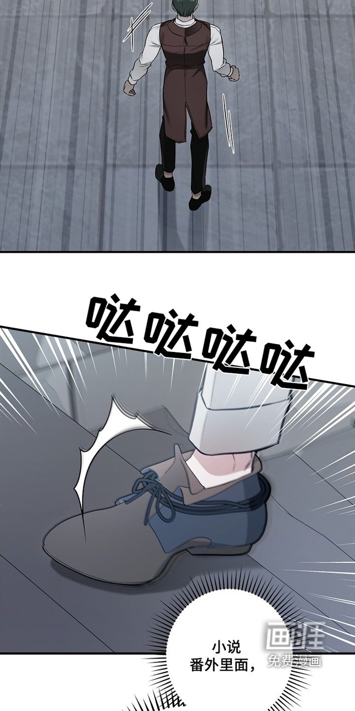 第60章：带我去找他