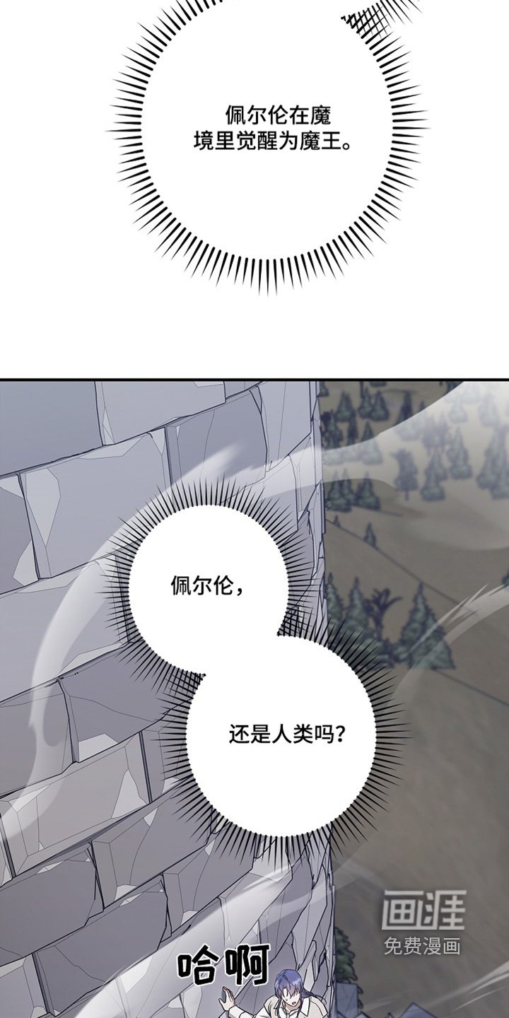 第60章：带我去找他