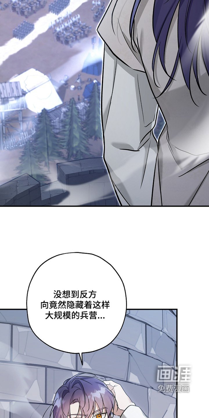 第60章：带我去找他