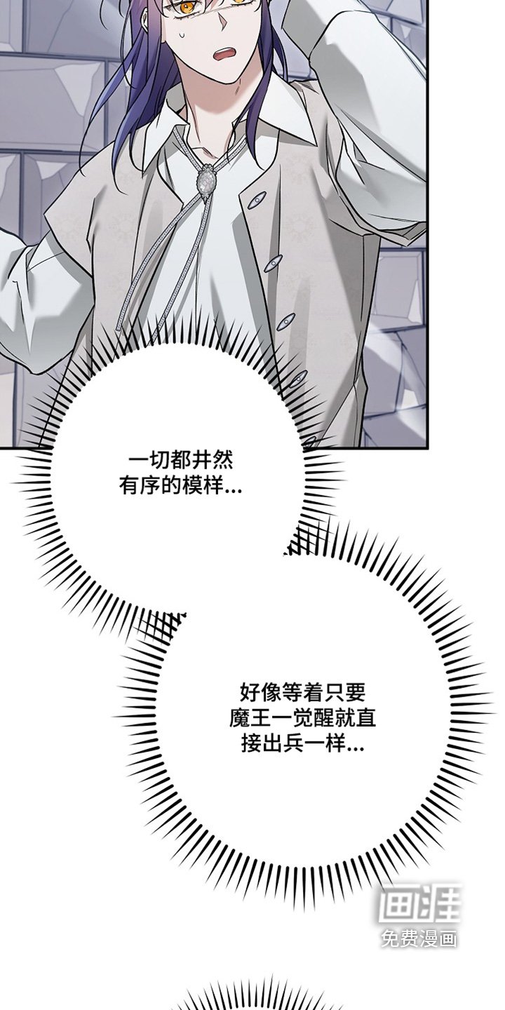 第60章：带我去找他