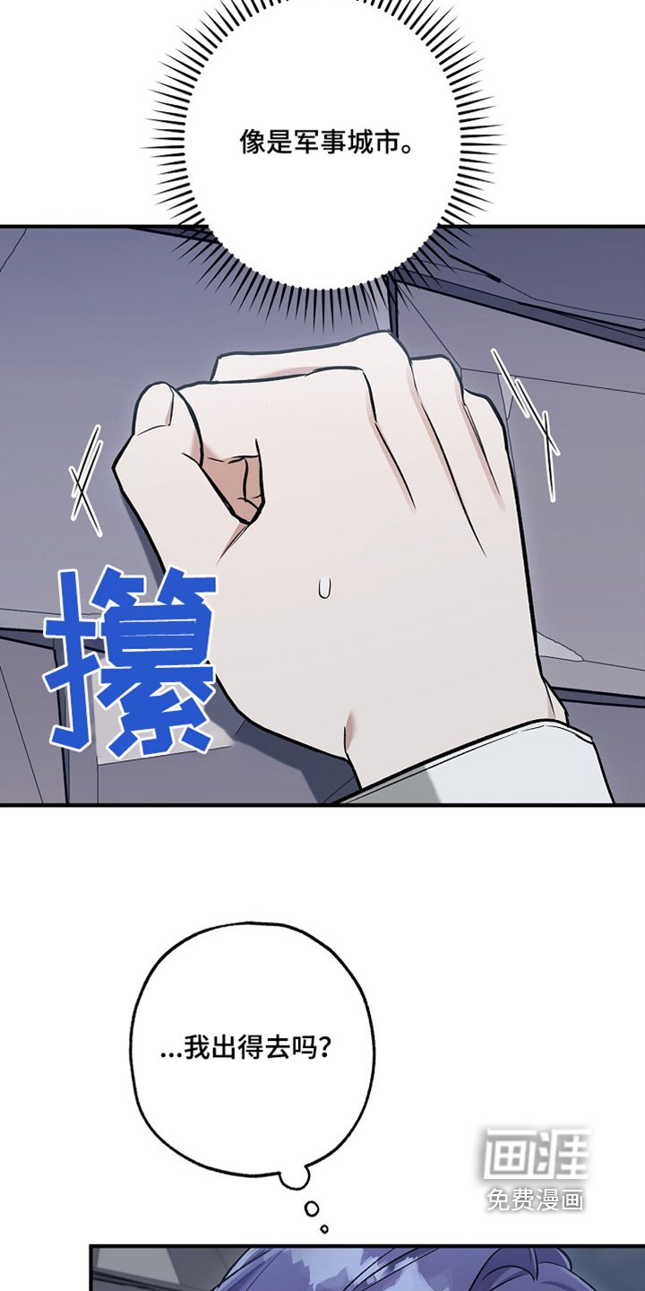 第60章：带我去找他