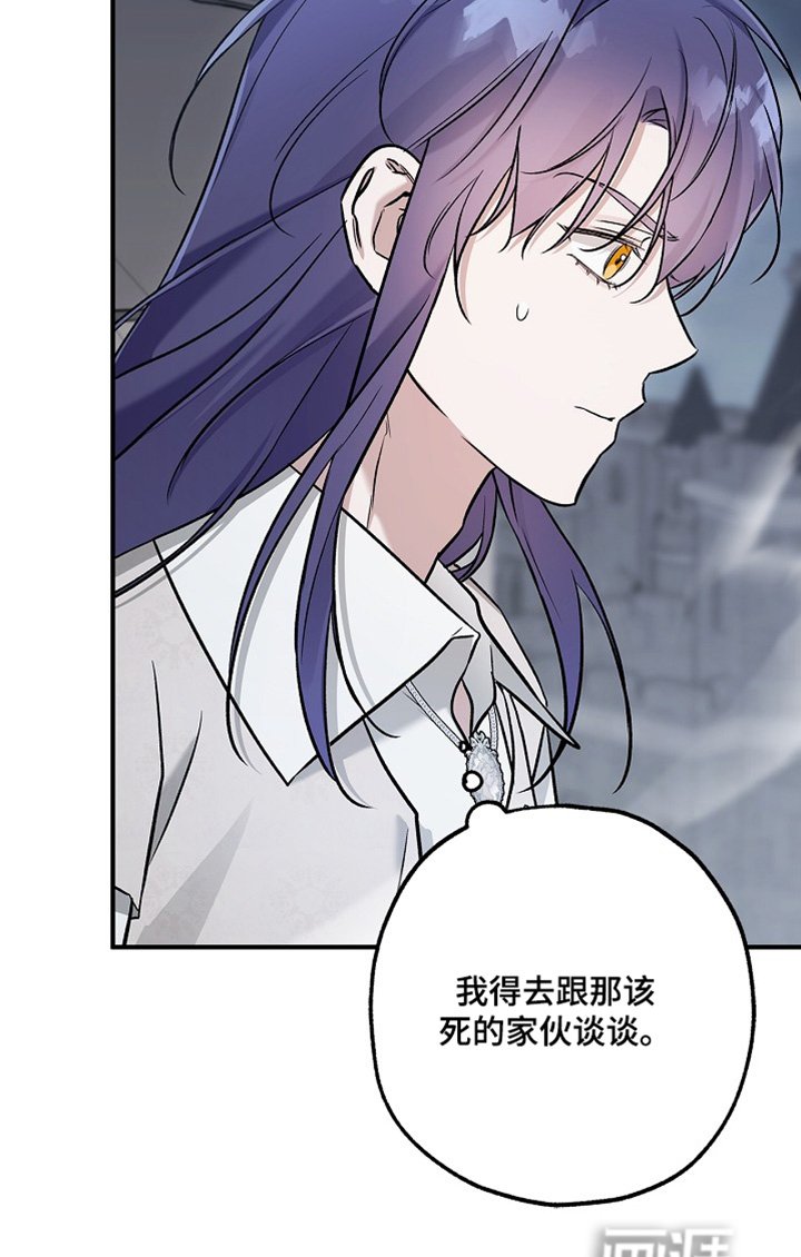 第60章：带我去找他