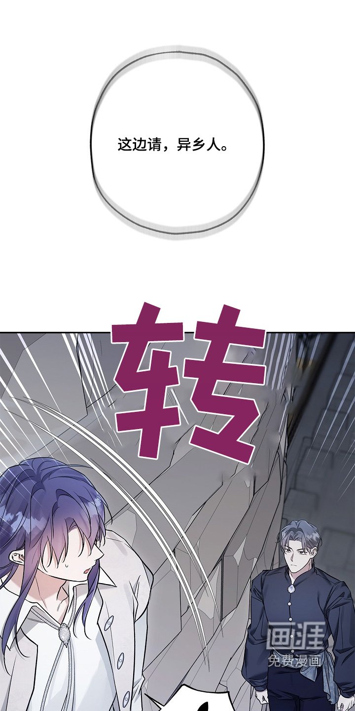 第60章：带我去找他