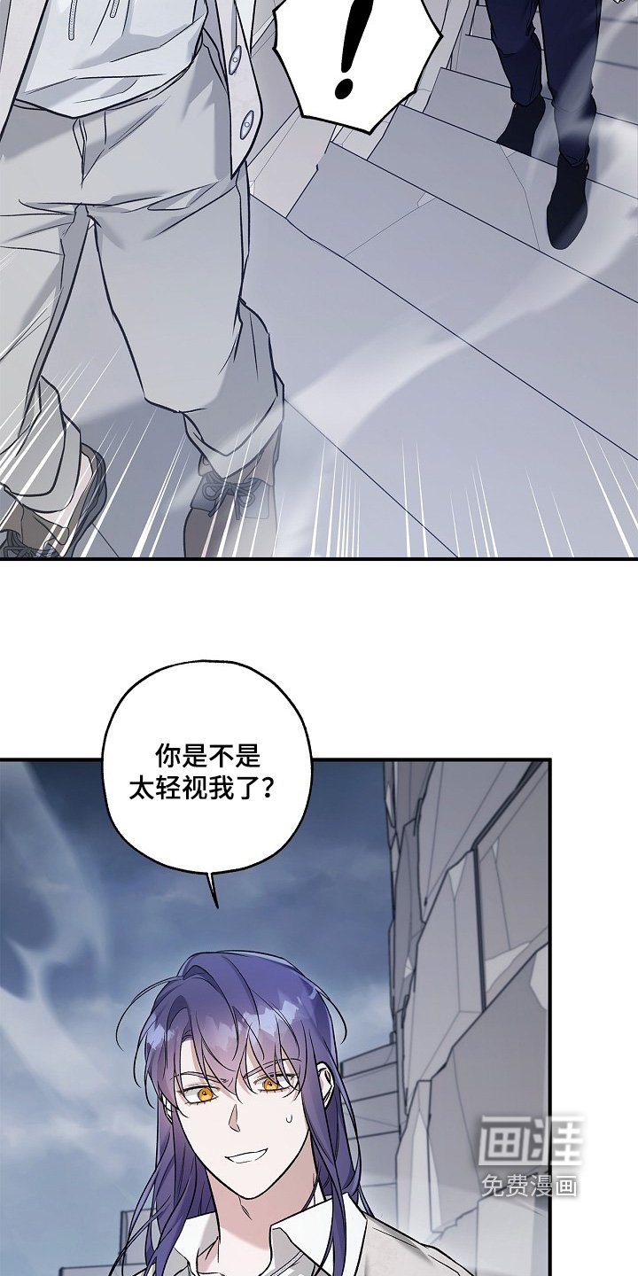 第60章：带我去找他
