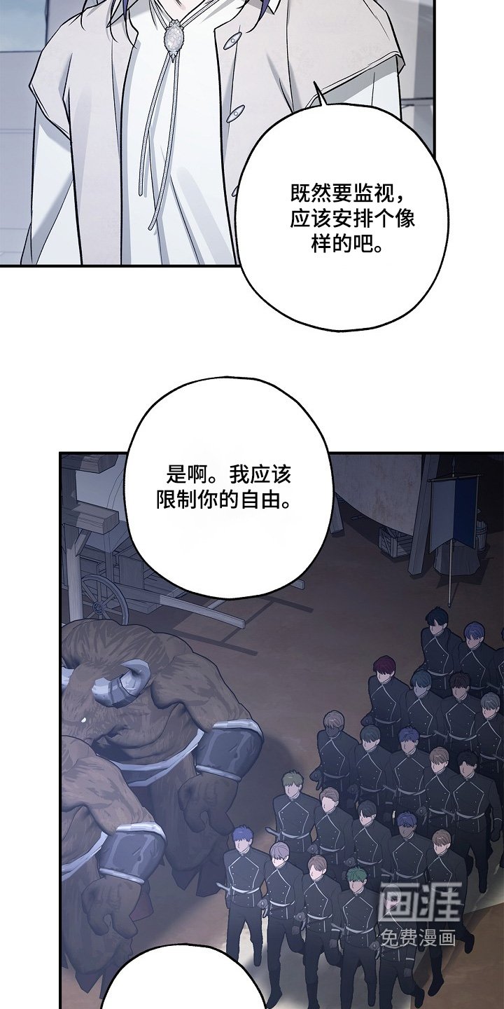 第60章：带我去找他