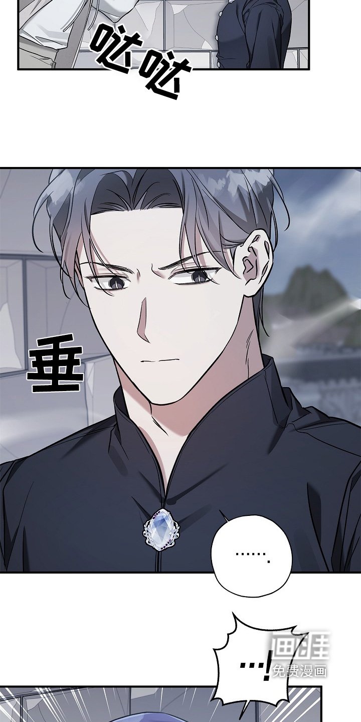 第60章：带我去找他