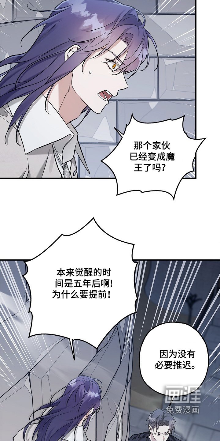 第60章：带我去找他
