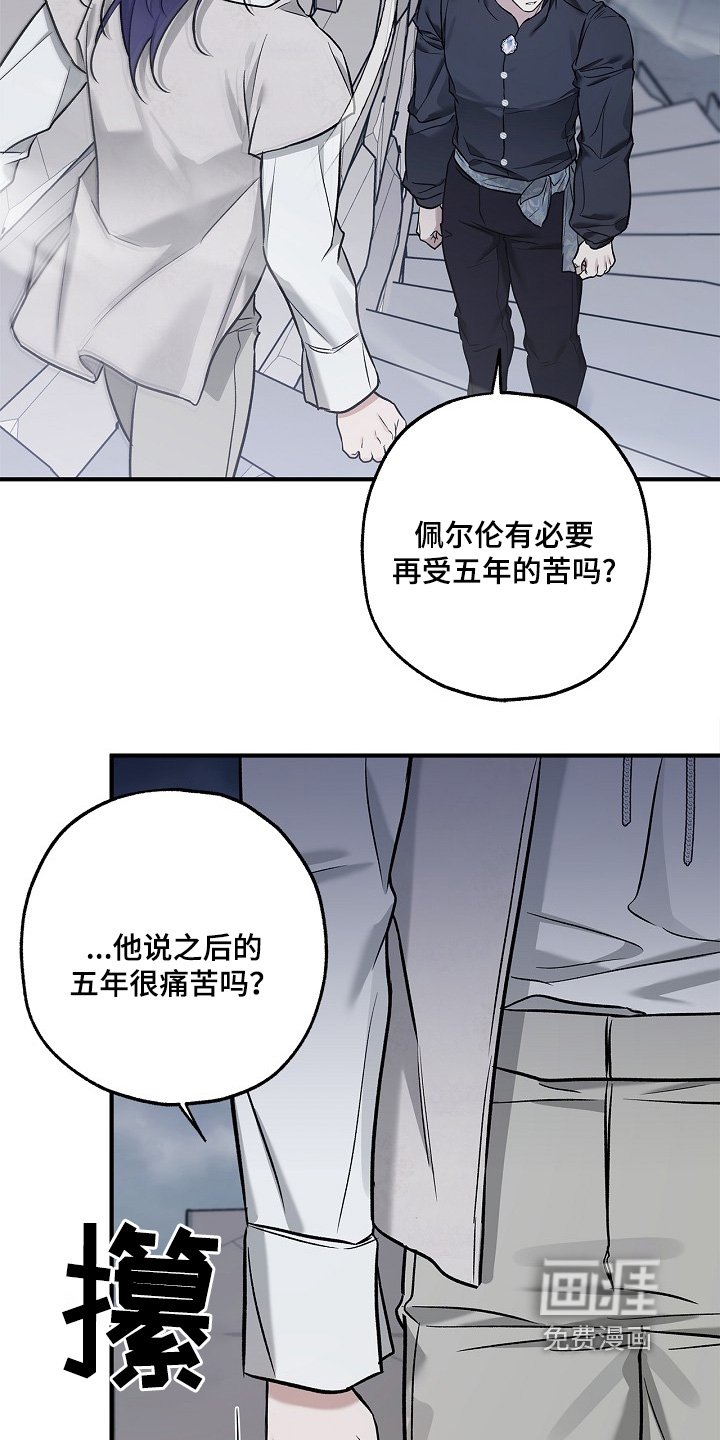 第60章：带我去找他
