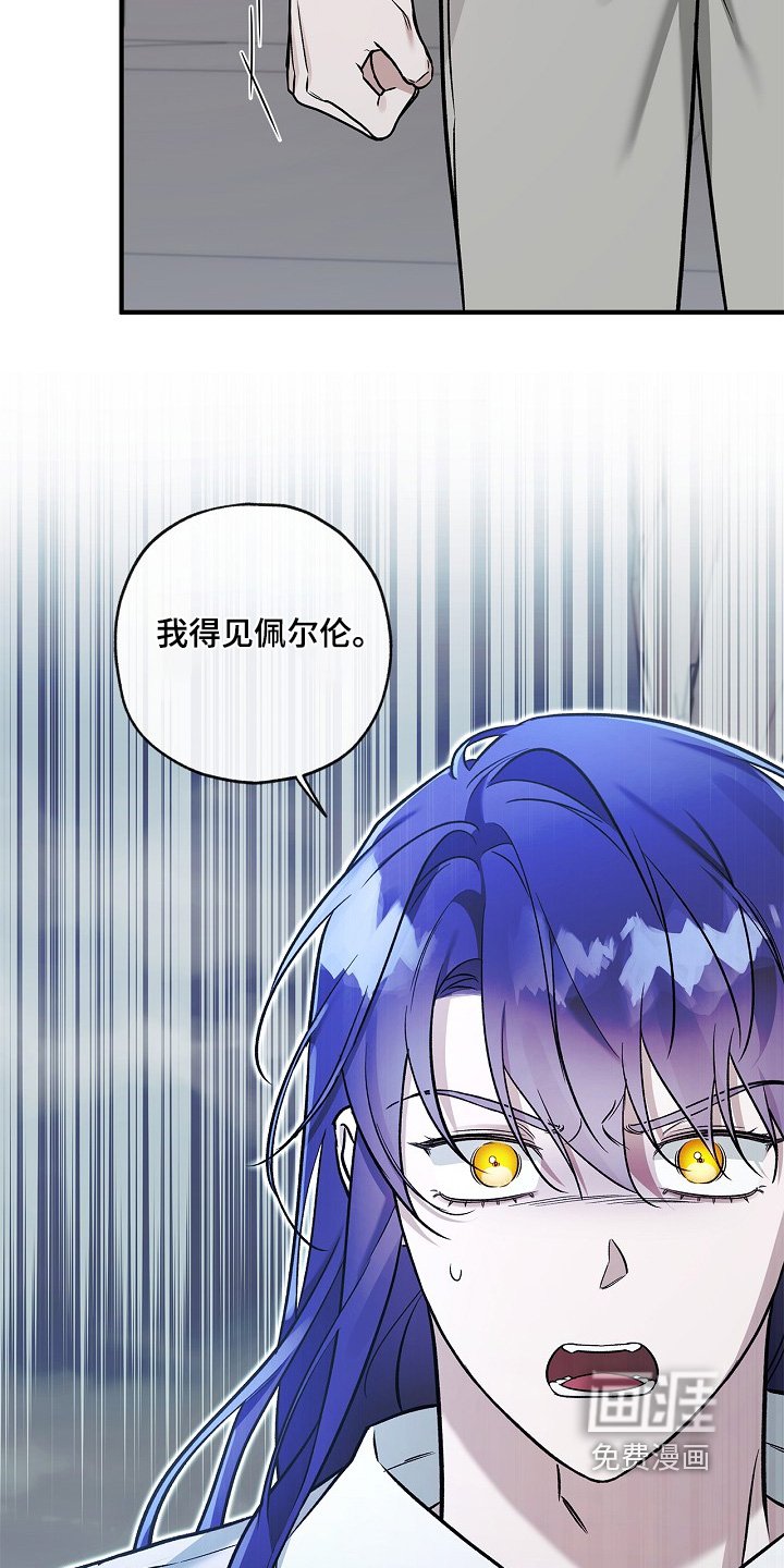 第60章：带我去找他