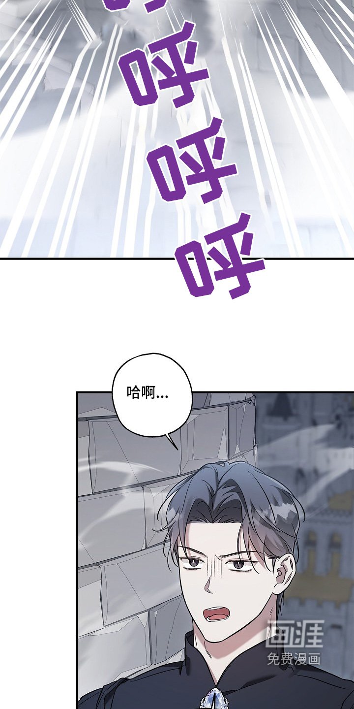 第60章：带我去找他