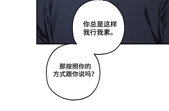 第60章：带我去找他