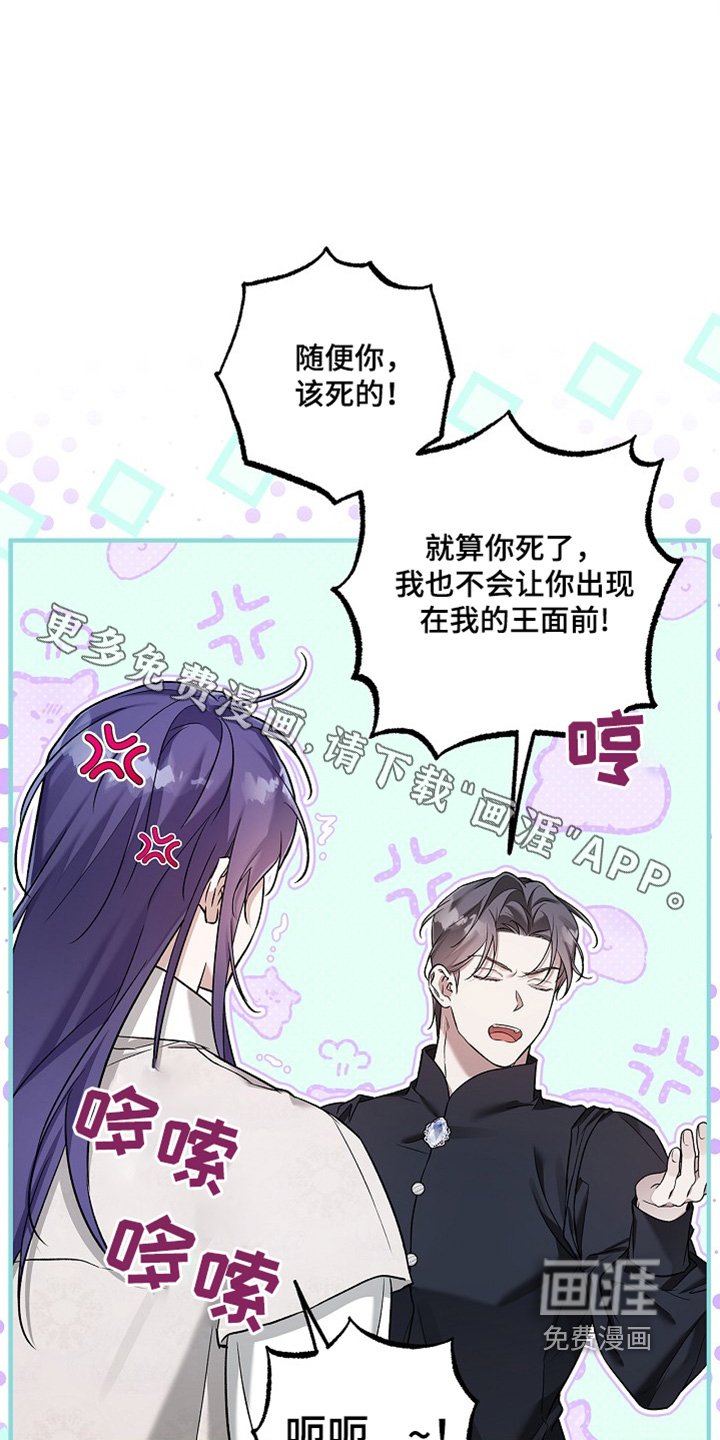 第61章：想死你了